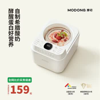 摩动酸奶机 家用全自动米酒机母婴级1L全玻璃内胆酸奶发酵 4分杯 MD-SNJ01S
