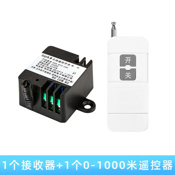 鑫凯辰  无线遥控开关 12v直流模块远程智能车用电源遥控器门禁单路继电器1个遥控器0-1000米+ 1个接收器