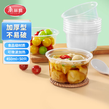 美丽雅一次性碗450ml50只食品级圆形家用野餐饭盒透明水果汤碗加厚大号