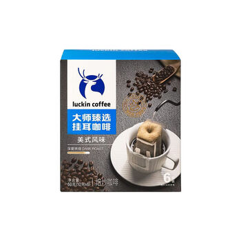 瑞幸咖啡  精品挂耳咖啡 挂耳滤纸阿拉比卡豆0蔗糖 10g*6袋RX0010