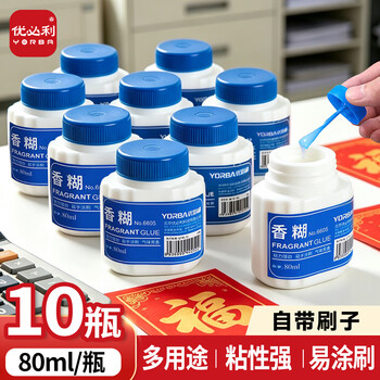 优必利 浆糊 80ml香糊 高粘度胶水贴对联窗花春联  财务胶粘剂票据单据手工胶 10瓶装 6605