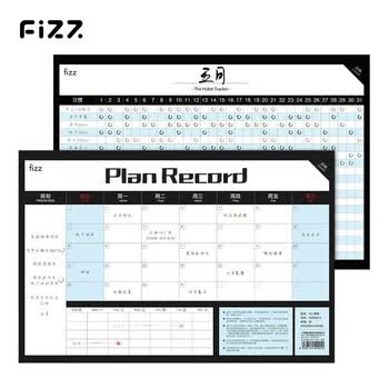 飞兹（fizz）日历记事本创意多功能款 自填式商务办公桌面台历本备注挂历桌面摆件办公考试考研规划 FZ335013
