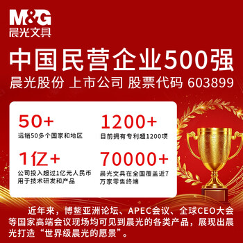 M&G晨光LBP623cdn硒鼓四色套装 适用佳能(Canon)LBP623Cdn A4彩色激光单功能打印机碳粉盒CRG054硒鼓套装