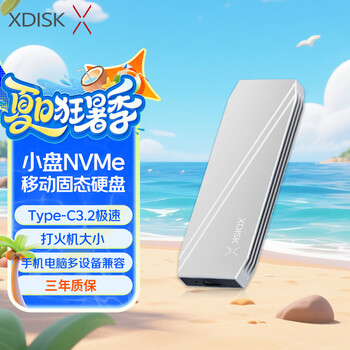 小盘(XDISK)512GB USB3.2移动固态硬盘（PSSD）M系列Type-C亮银固态Nvme协议超簿便携手机直连兼容MAC
