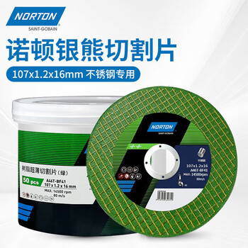 NORTON诺顿圣戈班不锈钢切割片绿色107*1.2*16mm角磨机100型小切片金属银熊超薄手磨机沙轮（50片）