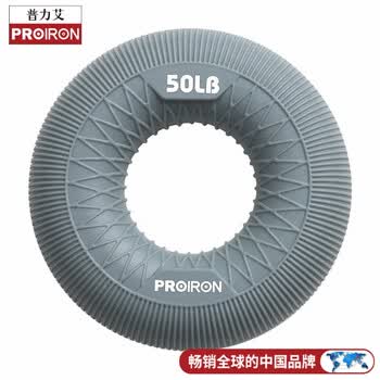 PROIRON普力艾 握力圈食品级硅胶无异味男女士儿童握力器手指训练 50LB
