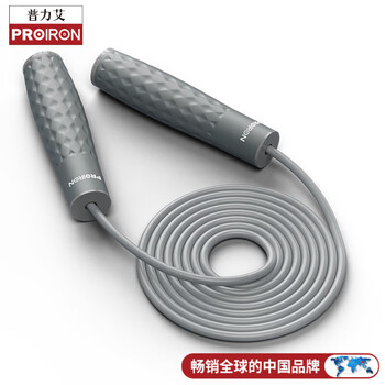PROIRON普力艾 跳绳双负重体能训练成年人专用加粗加重训练绳 灰色