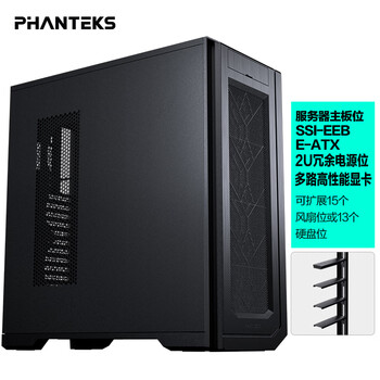 追风者（PHANTEKS）ENTHOO PRO II非侧透PK620全塔nas企业服务器AI工作站机箱(SSI-EEB/11xPCI/深度学习/5090)