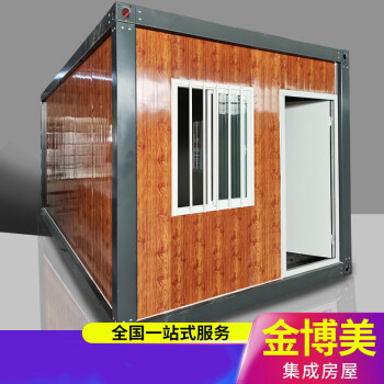 简易房可移动集装箱移动房工地临时住人房防火隔热活动板房彩钢板集成