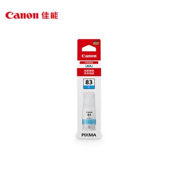 佳能（Canon）GI-83 C 原装青色墨水 适用于G580/G680
