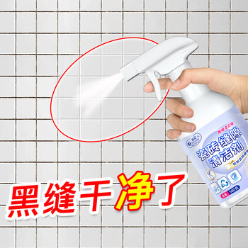 Hsiasun瓷砖缝隙清洁剂500g地砖板面美缝清洗剂客厅卫生间厕所黑垢去污