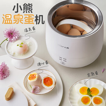 小熊YHS煮蛋器 家用迷你智能蒸蛋器 温泉蛋煮蛋神器 自动断电精准控温多功能煮蛋机ZDQ-B06R2