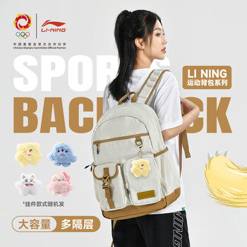 李宁乒乓球双肩包休闲外出背包学生书包电脑包轻便多功能运动包 棕黄