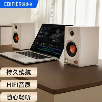 漫步者 Halo 2.0 深渊监听音箱 2.0双声道扬声组合 艺术级氛围灯设计 蓝牙电脑音响 办公桌面音响 破晓白