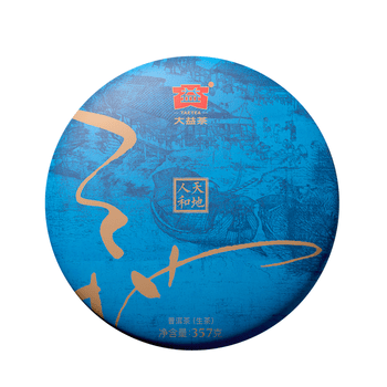 大益TAETEA茶叶普洱茶饼茶 5年陈料 天地人和生茶357g/饼 中华老字号