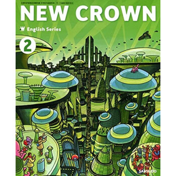 中学英语三省堂newcrown日本初中课本教材教科书日文原版newcrown2