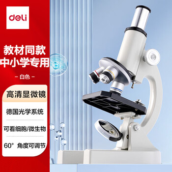 得力（deli）640X生物显微镜小学生科学实验教材同款640倍初中生中考专用业光学生物学文具生日毕业礼物男女孩
