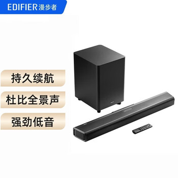 漫步者 B70 DOLBY ATMOS杜比全景声 内置蓝牙V5.0 eARC增强音频回传 电视音响 家庭影院 办公音箱 钛灰色