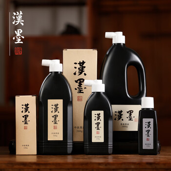 漢墨 汉墨特制进口环保墨汁 毛笔书法国画用树脂胶墨液超浓100g 文房四宝创作练习毛笔墨汁