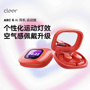 cleer ARC6 防水音弧开放挂耳式 不入耳AI智能 蓝牙运动无线耳机 通话降噪 适配华为苹果 音乐版 跃动橙