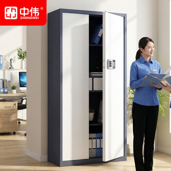中伟（ZHONGWEI）保密柜文件柜办公文件柜档案柜智能密码锁通门蓝白框带抽