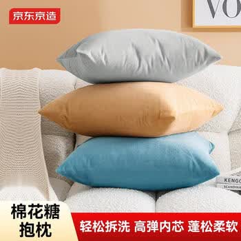 京东京造棉花糖抱枕 超柔棉棉绒沙发床头客厅办公室腰靠枕垫 蓝色45x45cm