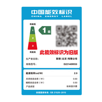 联想ThinkVision 14英寸便携显示器IPS屏幕  硬件护眼 双Type-C 一线链接 M14d 联想ThinkVision 14英寸便携显示器IPS屏幕  硬件护眼 双Type-C 一线链接 M14d