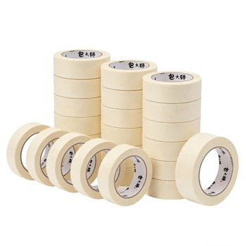 包大师美纹纸胶带18mm*30m*30卷/箱美缝纸胶带美文美纹胶纸美术生专用装修遮蔽带打底
