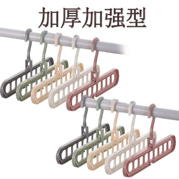 
                                        多功能九孔衣架收纳神器衣架子家用抖音网红魔术折叠衣服架挂钩晒晾挂衣架 混色10个装                