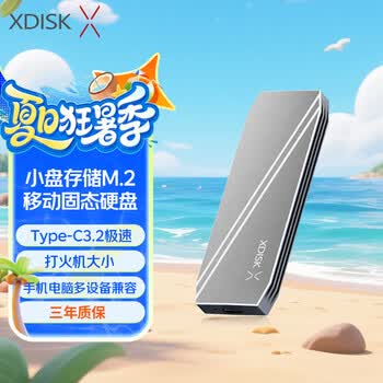 小盘(XDISK)128GB USB3.2移动固态硬盘（PSSD）M系列 Type-C 亮灰 超簿时尚手机直连数据备份兼容MAC