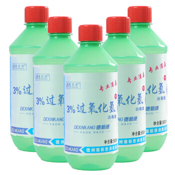 德新康dexinkang双氧水消毒液过氧化氢消毒液500ml伤口皮肤环境消毒