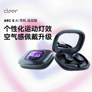 cleer ARC6 防水音弧开放挂耳式 不入耳AI智能 蓝牙运动无线耳机 通话降噪 适配华为苹果 音乐版 驰影黑
