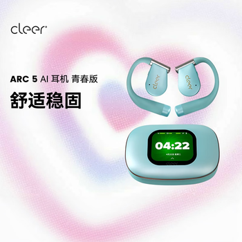 cleer ARC5 不入耳开放式 AI双向高清通话 杜比音效 无线蓝牙运动耳机 适配华为小米苹果 青春版 松石绿