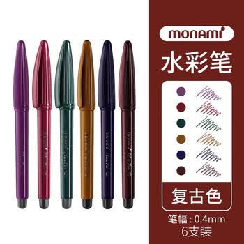 慕那美（monami）纤维笔水性勾线笔彩色中性笔手账笔0.4mm复古色6色套装04031Z06-V水彩笔