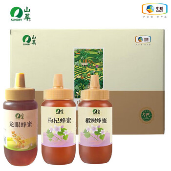 山萃（SUNDRY）中粮纯正蜂蜜礼盒 荆条蜜250g+枸杞蜜250g+龙眼蜜250g 吉祥三宝