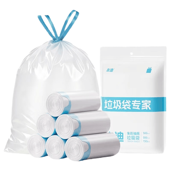 本迪抽绳垃圾袋白色50*55cm*200只双面2.6丝免撕加厚大号家用垃圾袋