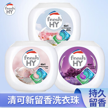 清可新4合1洗衣凝珠浓缩洗衣液球 持久留香60粒/樱花+玫瑰+薰衣草
