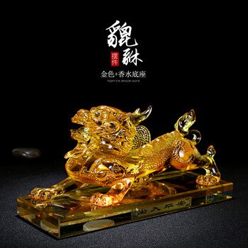 琉璃汽车摆件车载麒麟貔貅大号车内饰品摆件男中控台车饰装饰用品