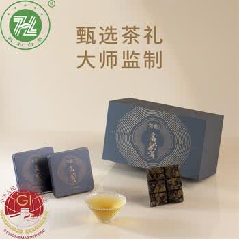 政和白茶5年寿眉小方片饼干茶叶端午节礼盒装240g 白茶商务送礼毕业礼物