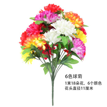 初衷清明节仿真花花束上坟的塑料菊花墓地清明扫墓假花祭祀用品墓前花