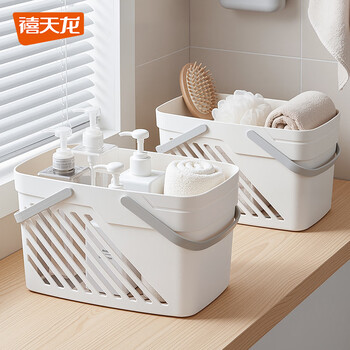 禧天龙【学生】手提式浴篮可沥水洗澡篮卫生间收纳筐宿舍洗漱篮 1个装