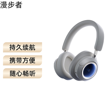漫步者 Halo Space 头戴式主动降噪蓝牙耳机 无线蓝牙 2.4GHz 高清麦克风 破晓白