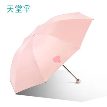 天堂伞 可爱小巧三折晴雨两用遮阳伞 元气蜜桃33755E