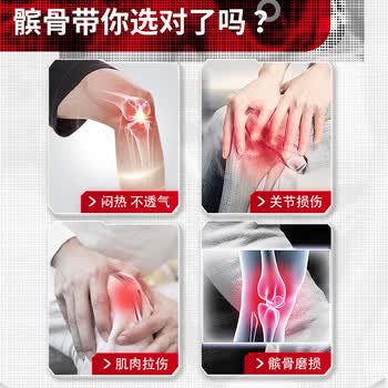 安德玛（Under Armour）髌骨带【2只】护膝运动跑步固定膝盖护具半月板跳绳篮羽毛球