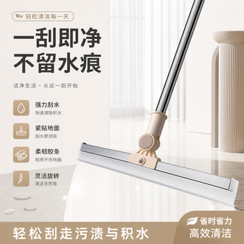 尚奇魔术扫把50CM硅胶刮水器地板刮神器卫生间地刮