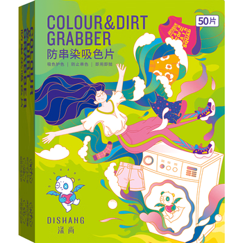 涤尚（DISHANG）防串染吸色片（大容量50片/盒）洗衣防串染色母片防染巾混洗无忧