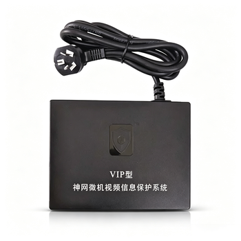 神网 微机视频信息保护系统 涉密计算机干扰仪 VIP型