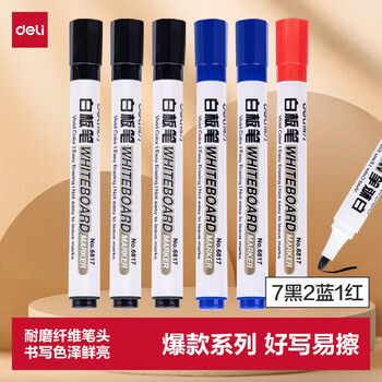 得力（deli）白板笔套装 可擦易擦书写顺滑 办公文具会议教学 7黑2蓝1红混色 10支/盒 33176