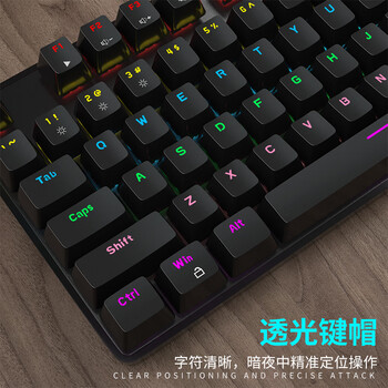 MageGee 机械风暴套装 真机械键盘鼠标套装 背光游戏台式电脑笔记本键鼠套装 黑色混光 青轴 MageGee 机械风暴套装 真机械键盘鼠标套装 背光游戏台式电脑笔记本键鼠套装 黑色混光 青轴