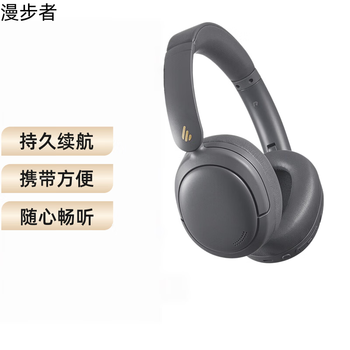 漫步者 W800BT Free 降噪版 头戴式蓝牙耳机 40H超长续航 一机双连 适用苹果华为小米 暮灰